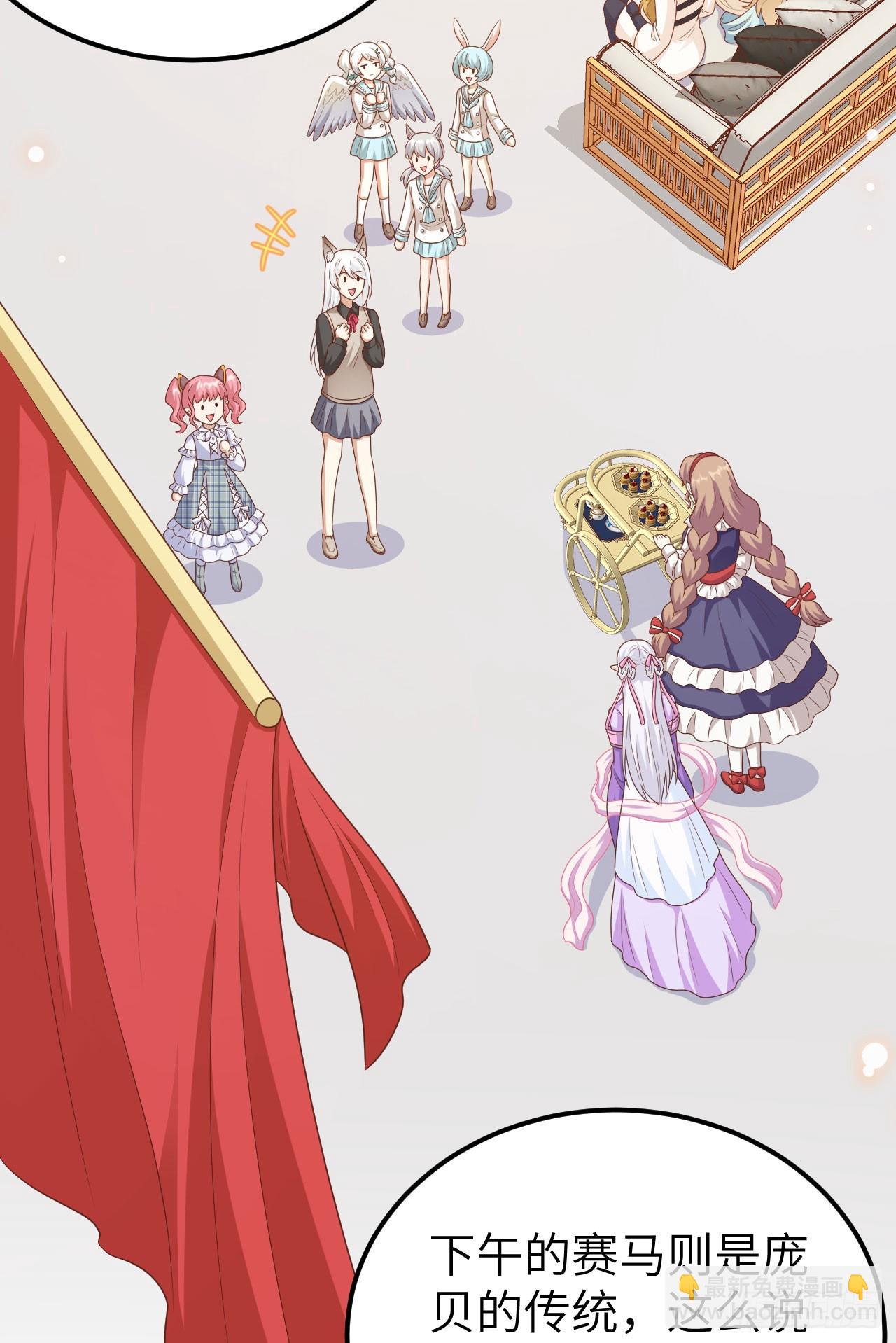 473(1/2)-第478话