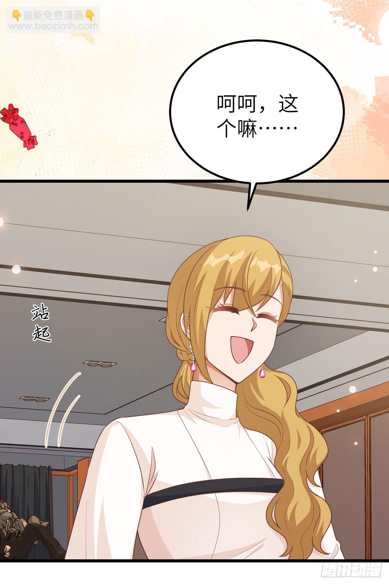 473(1/2)-第478话