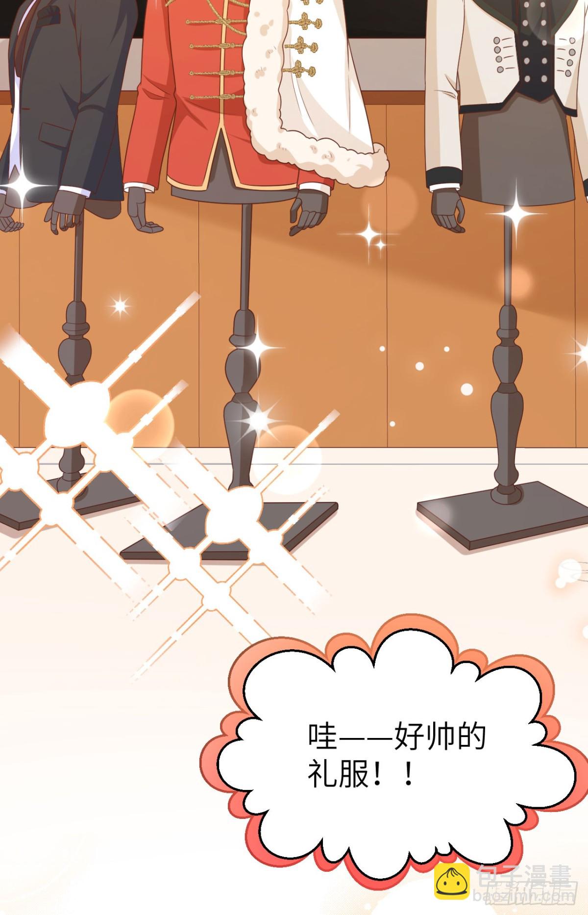 473&ldquo;壁花小姐&rdquo;刘枫(1/2)-第526话