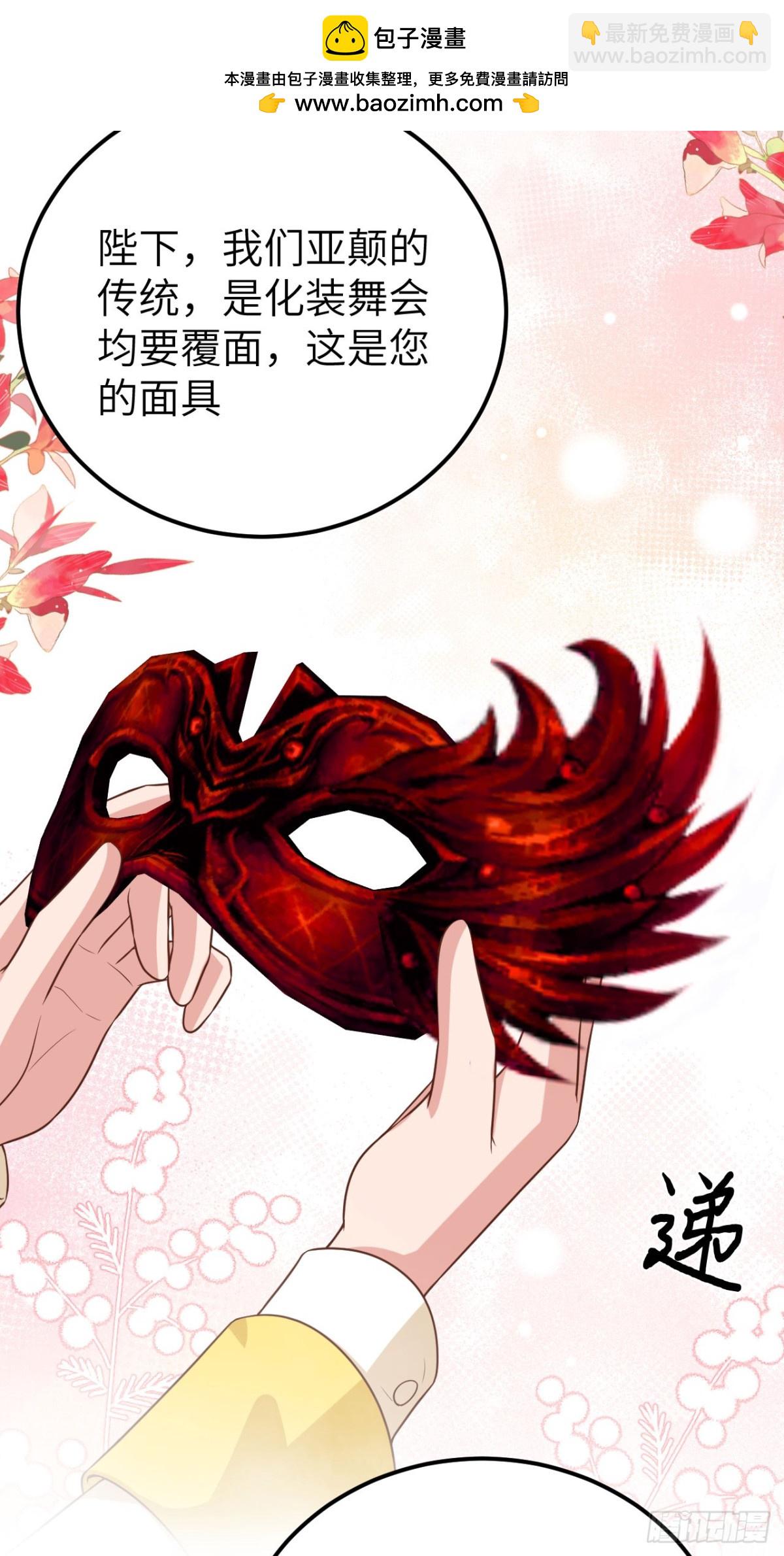 473&ldquo;壁花小姐&rdquo;刘枫(1/2)-第526话