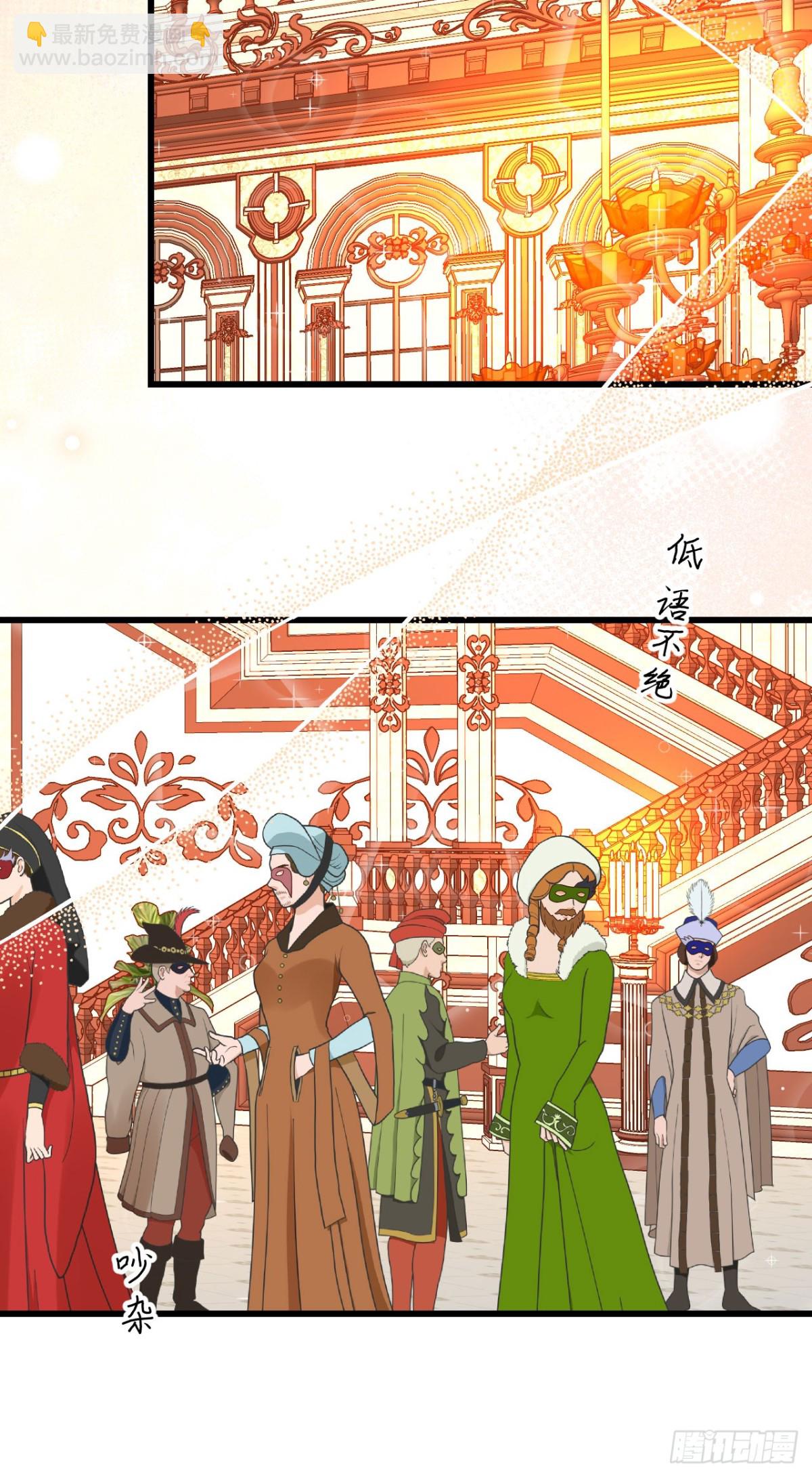 473&ldquo;壁花小姐&rdquo;刘枫(1/2)-第526话