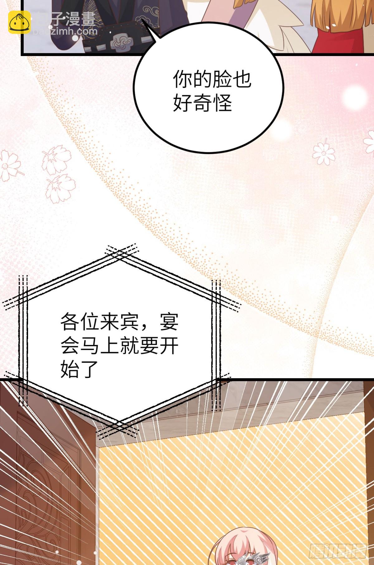 473&ldquo;壁花小姐&rdquo;刘枫(1/2)-第526话