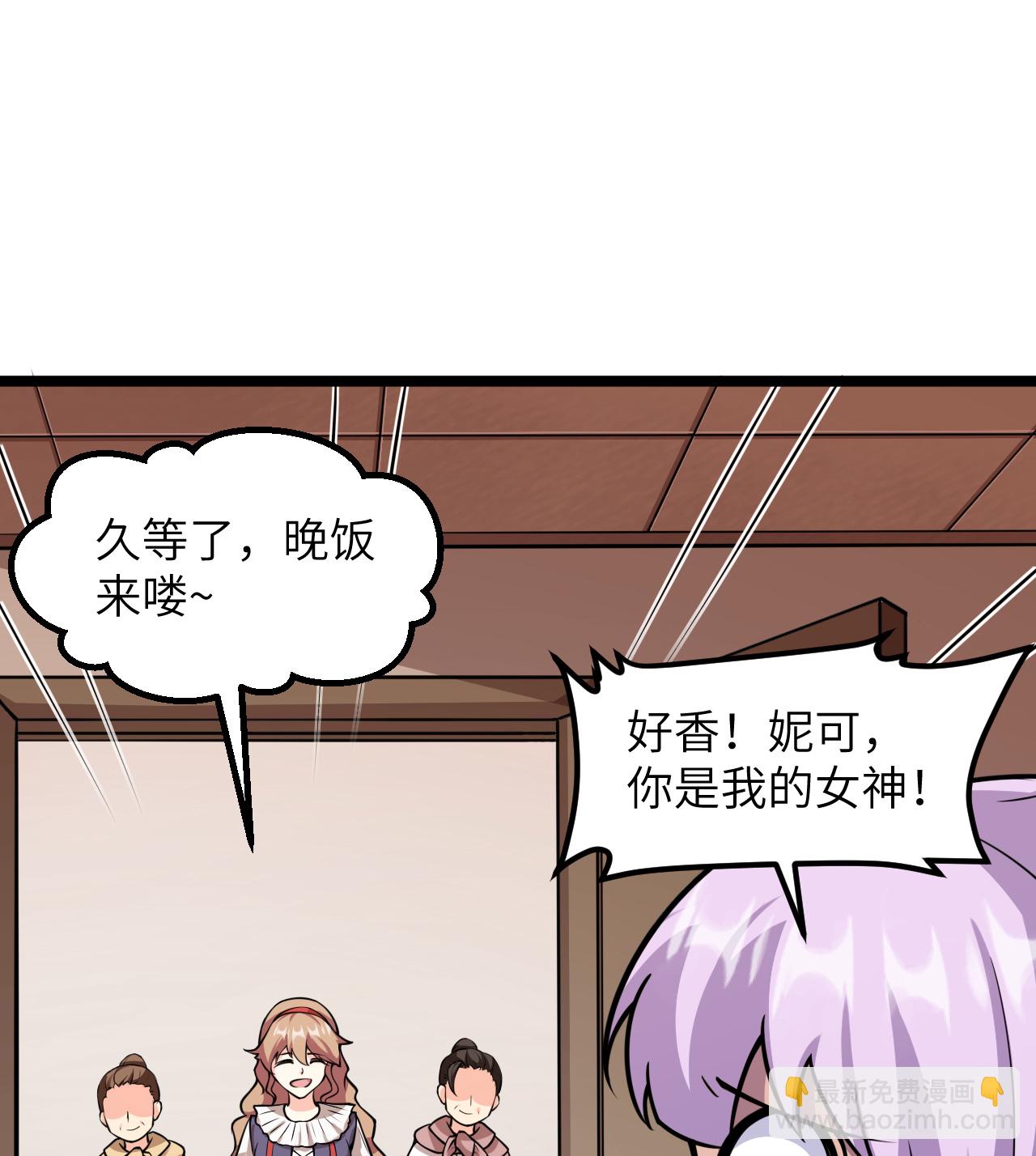第517话-第522话