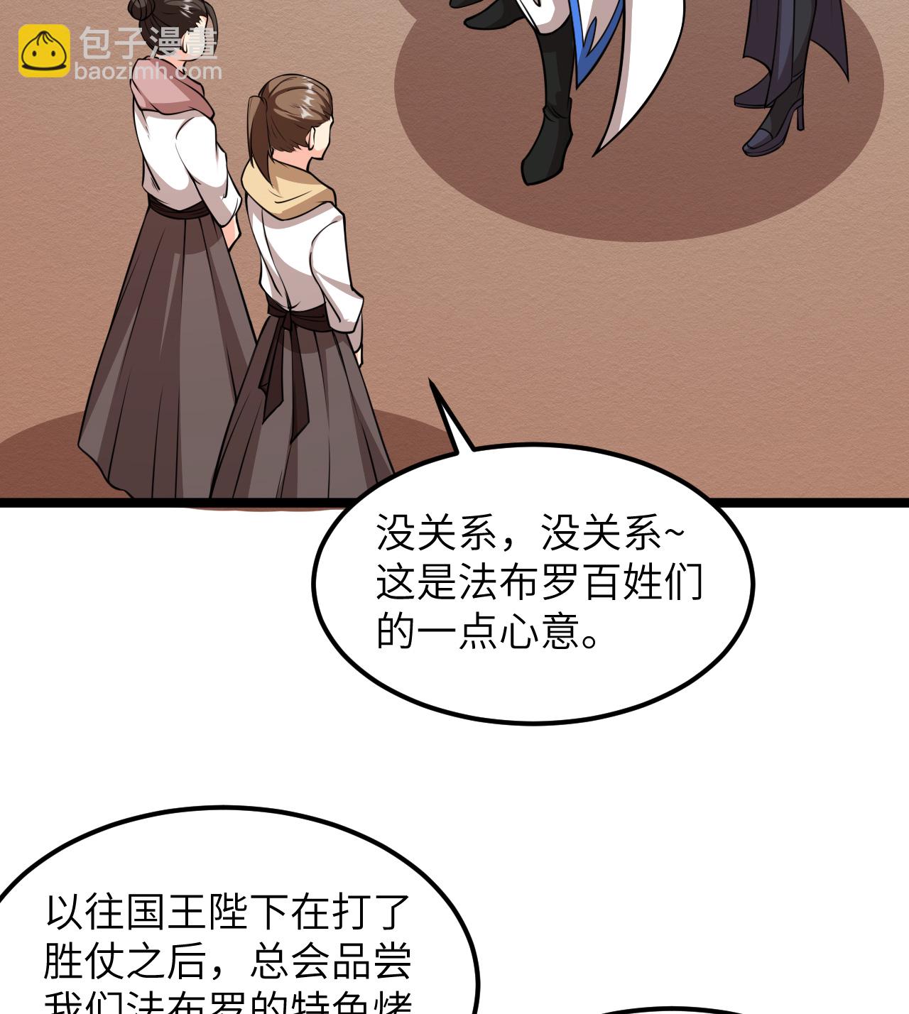 第517话-第522话