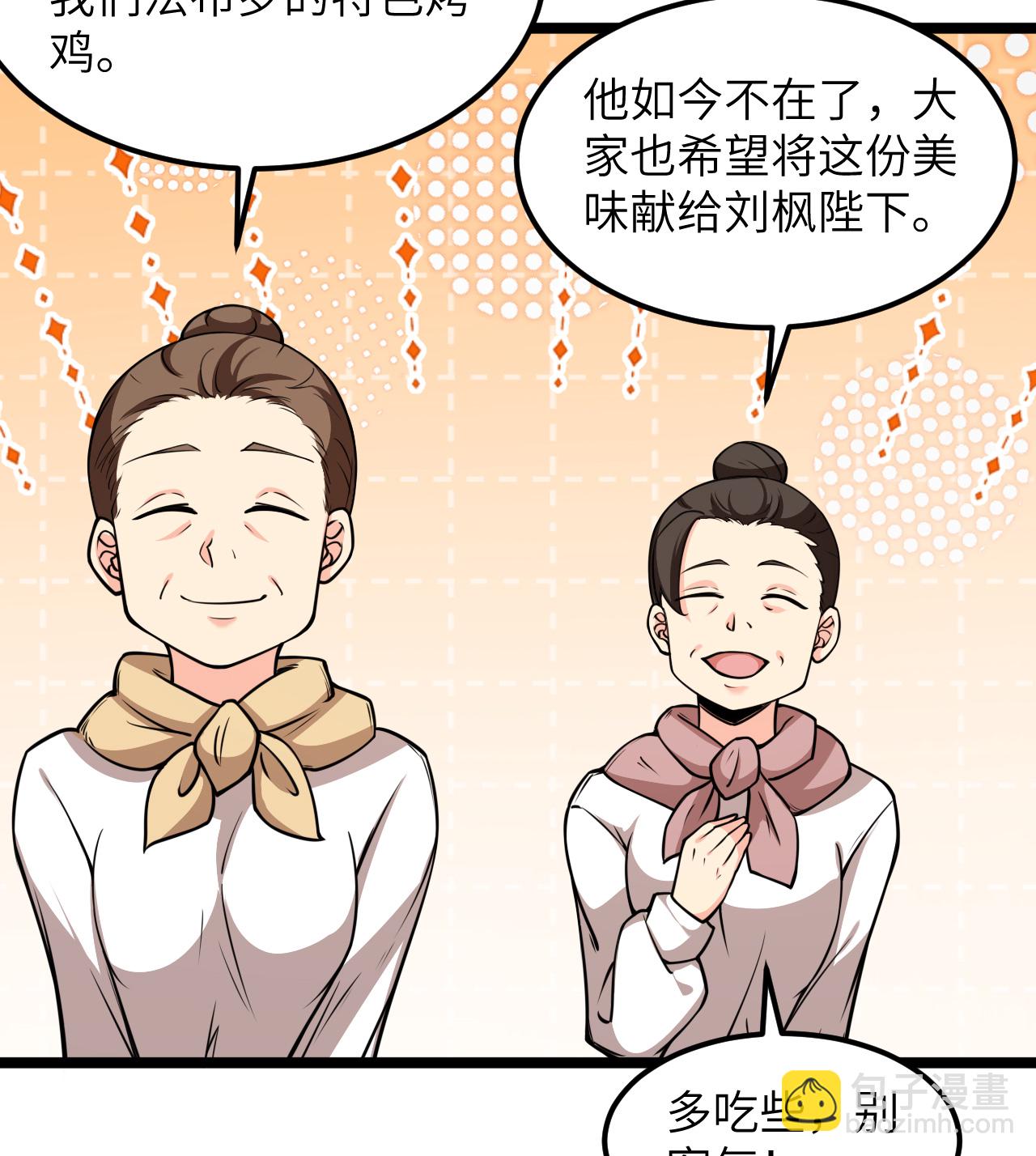 第517话-第522话