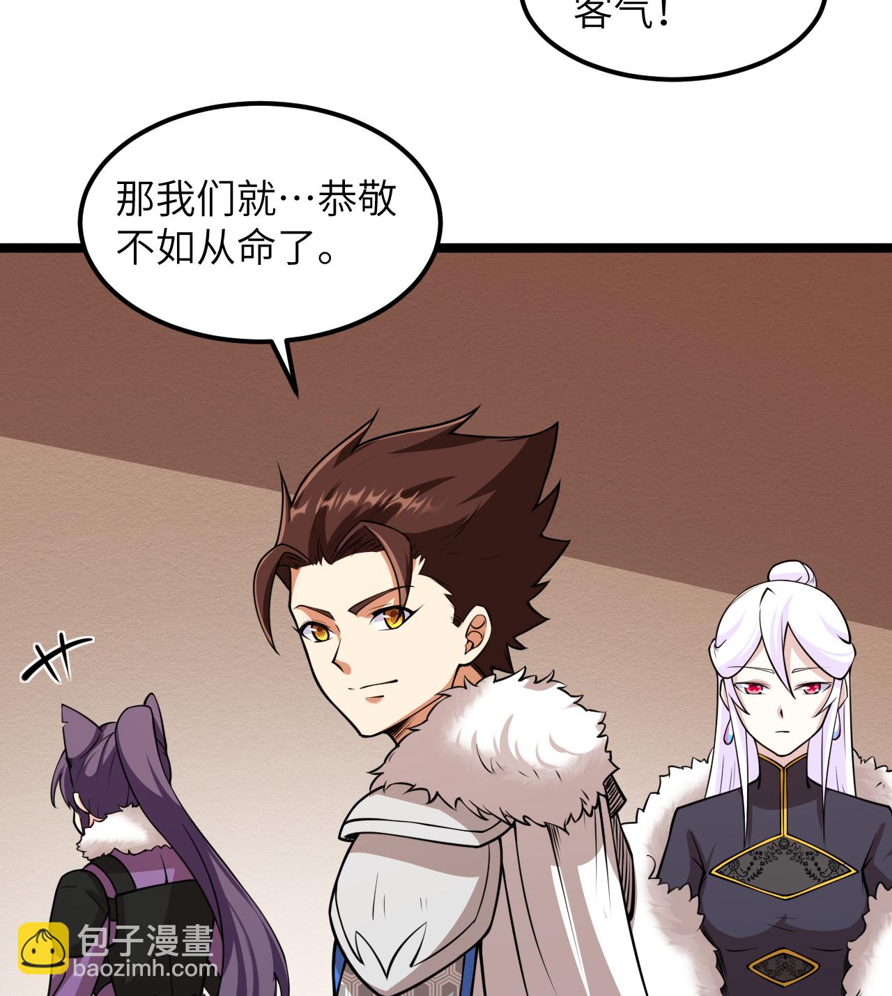 第517话-第522话