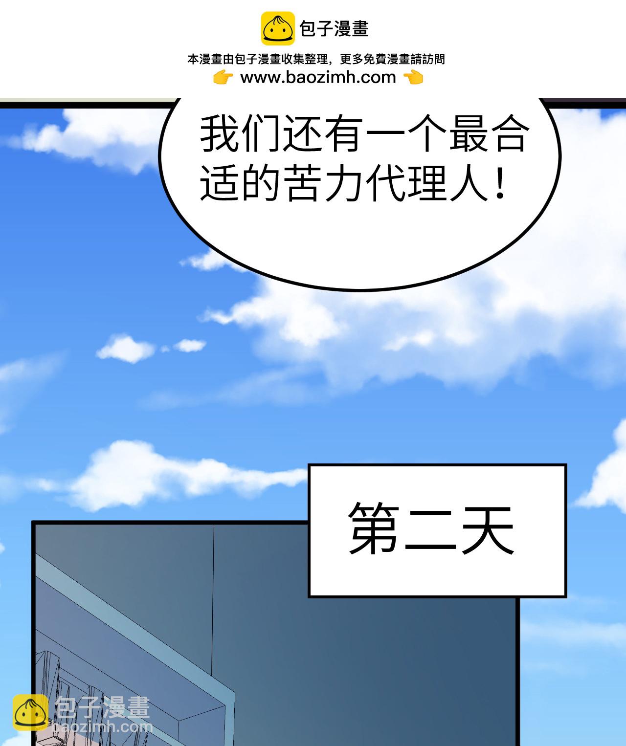 第517话-第522话
