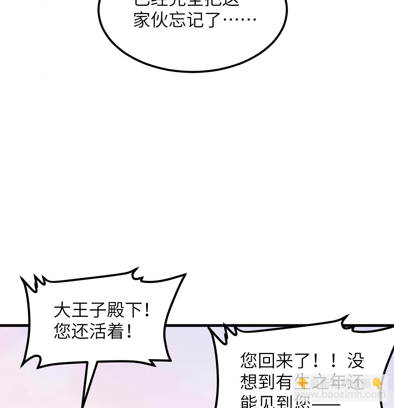 第517话-第522话