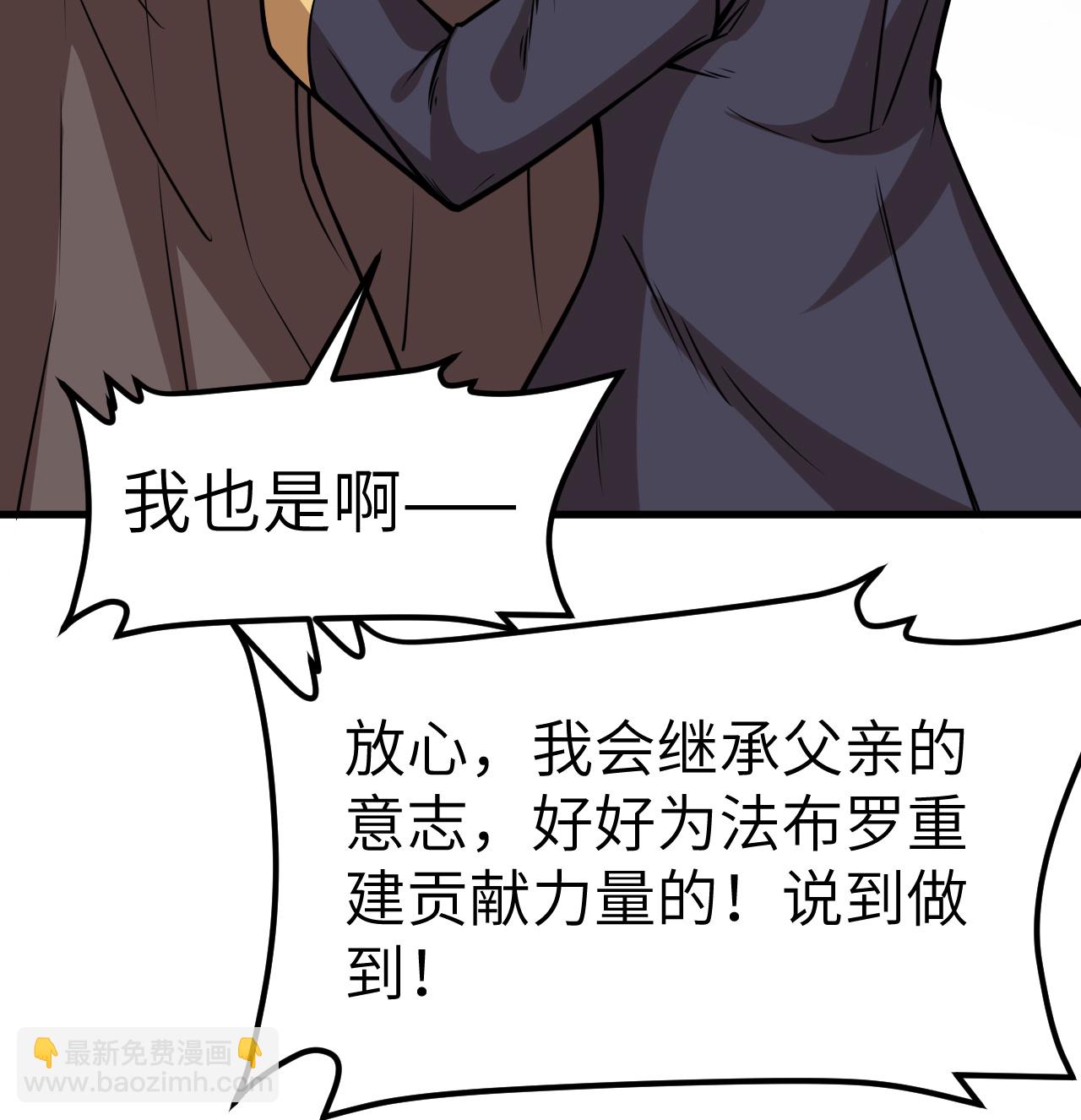 第517话-第522话