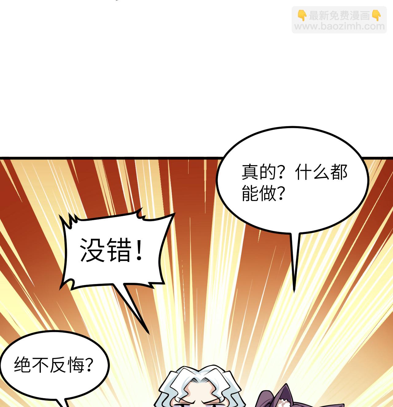 第517话-第522话