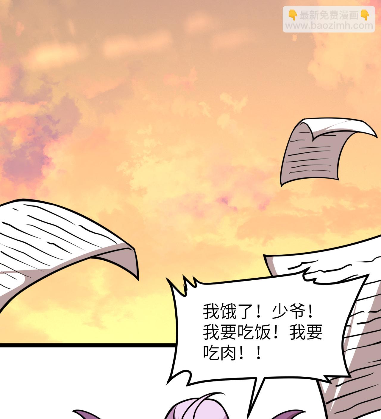 第517话-第522话