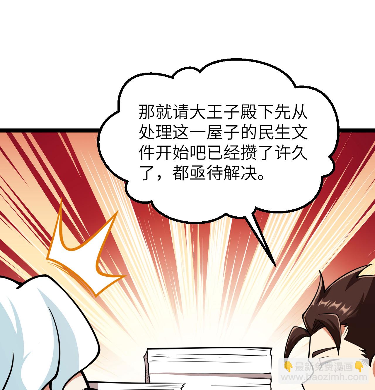 第517话-第522话