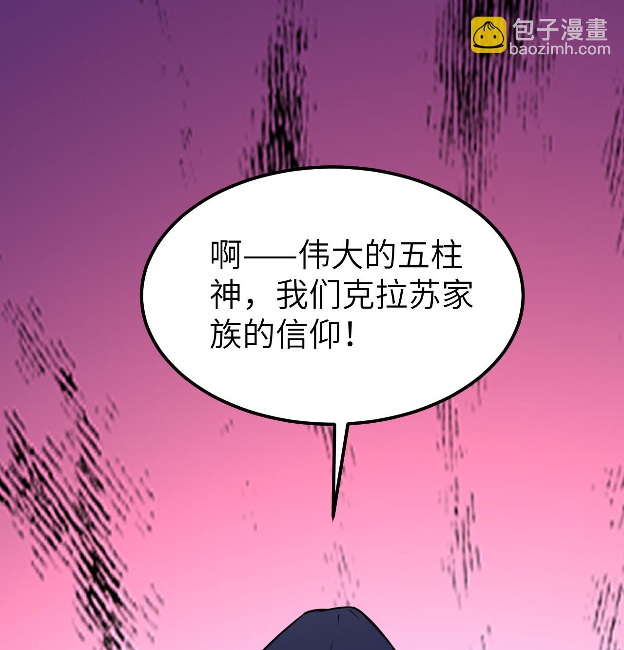 第517话-第522话