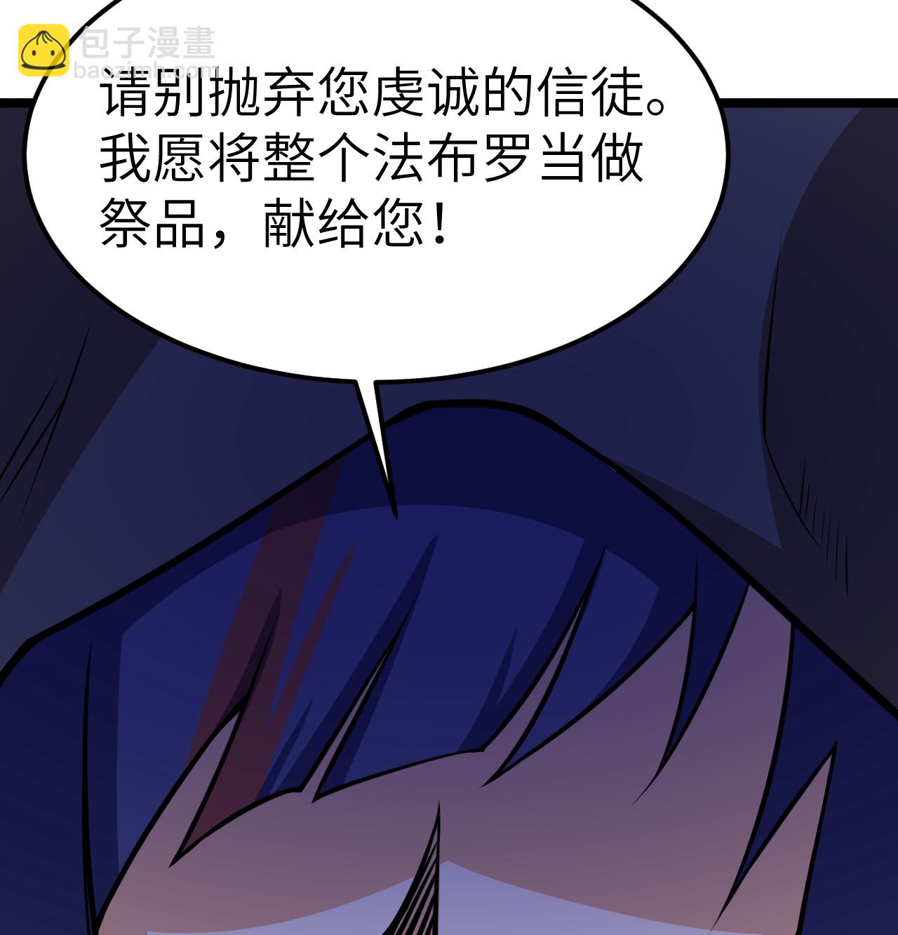 第517话-第522话