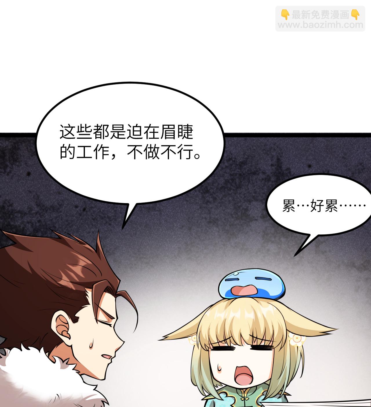 第517话-第522话