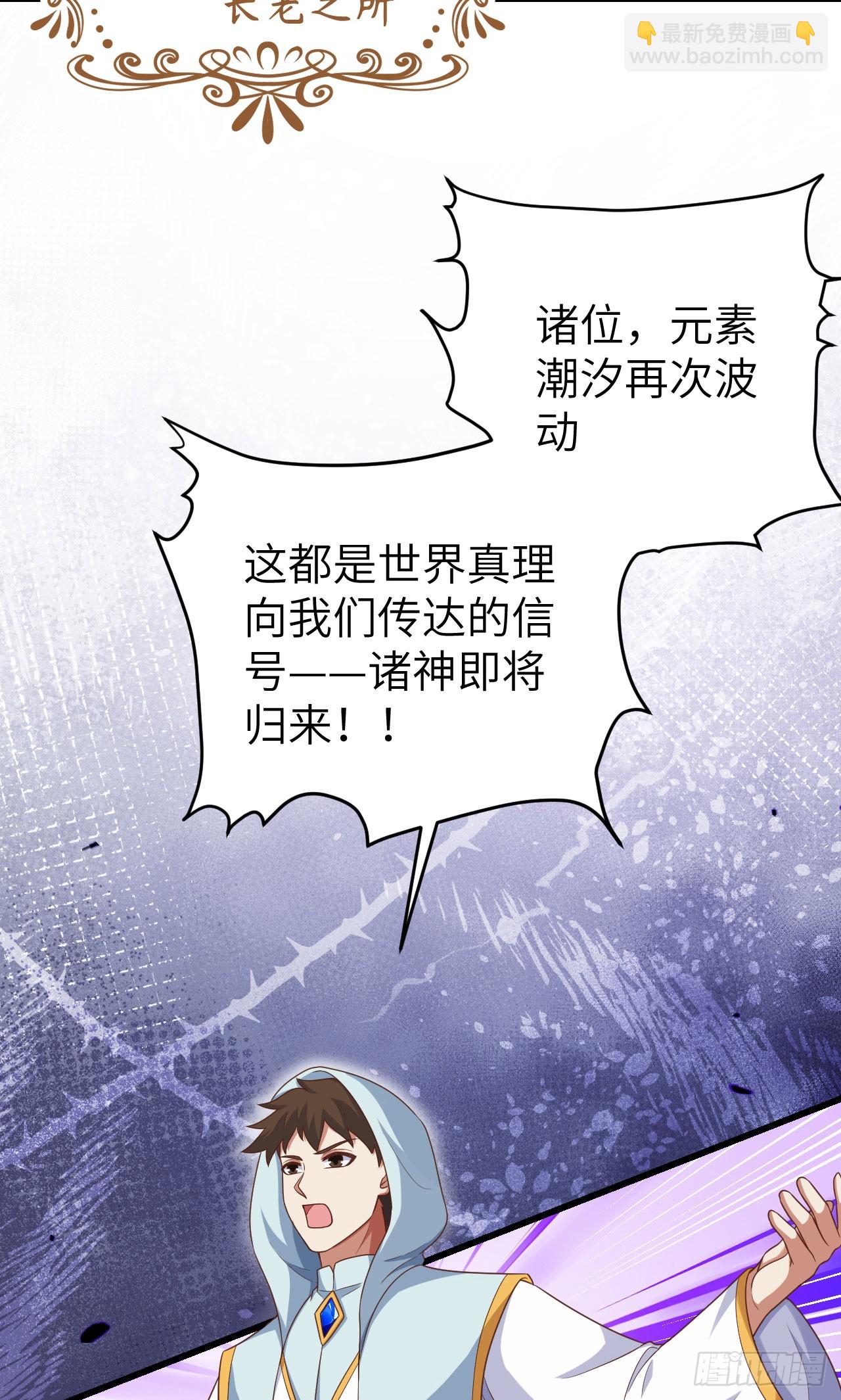475(1/2)-第480话