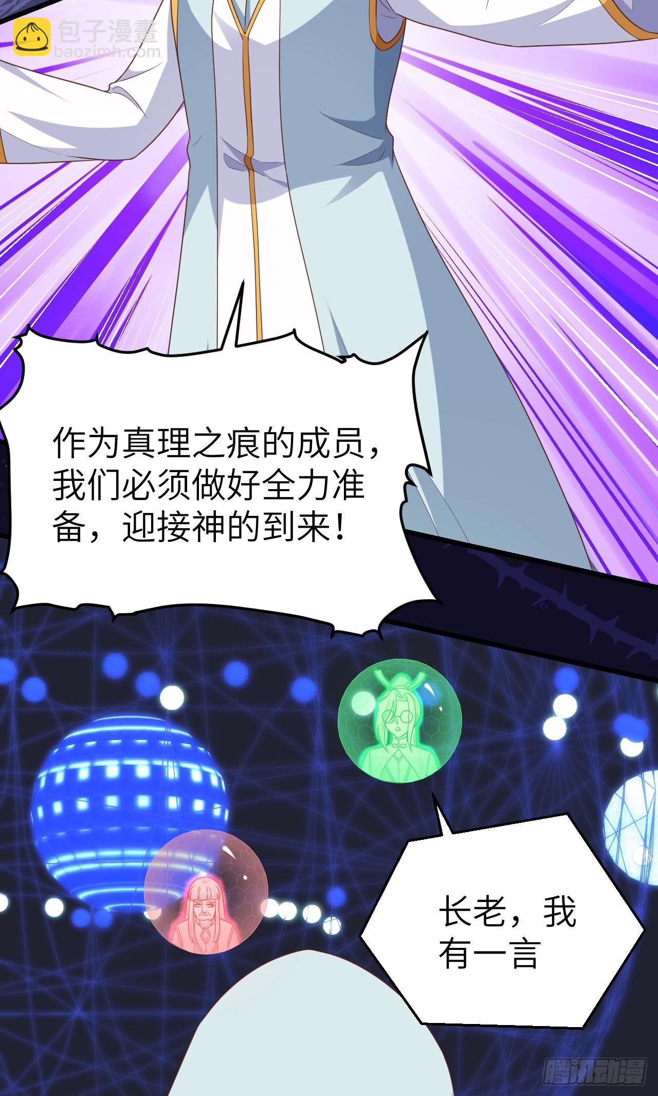 475(1/2)-第480话