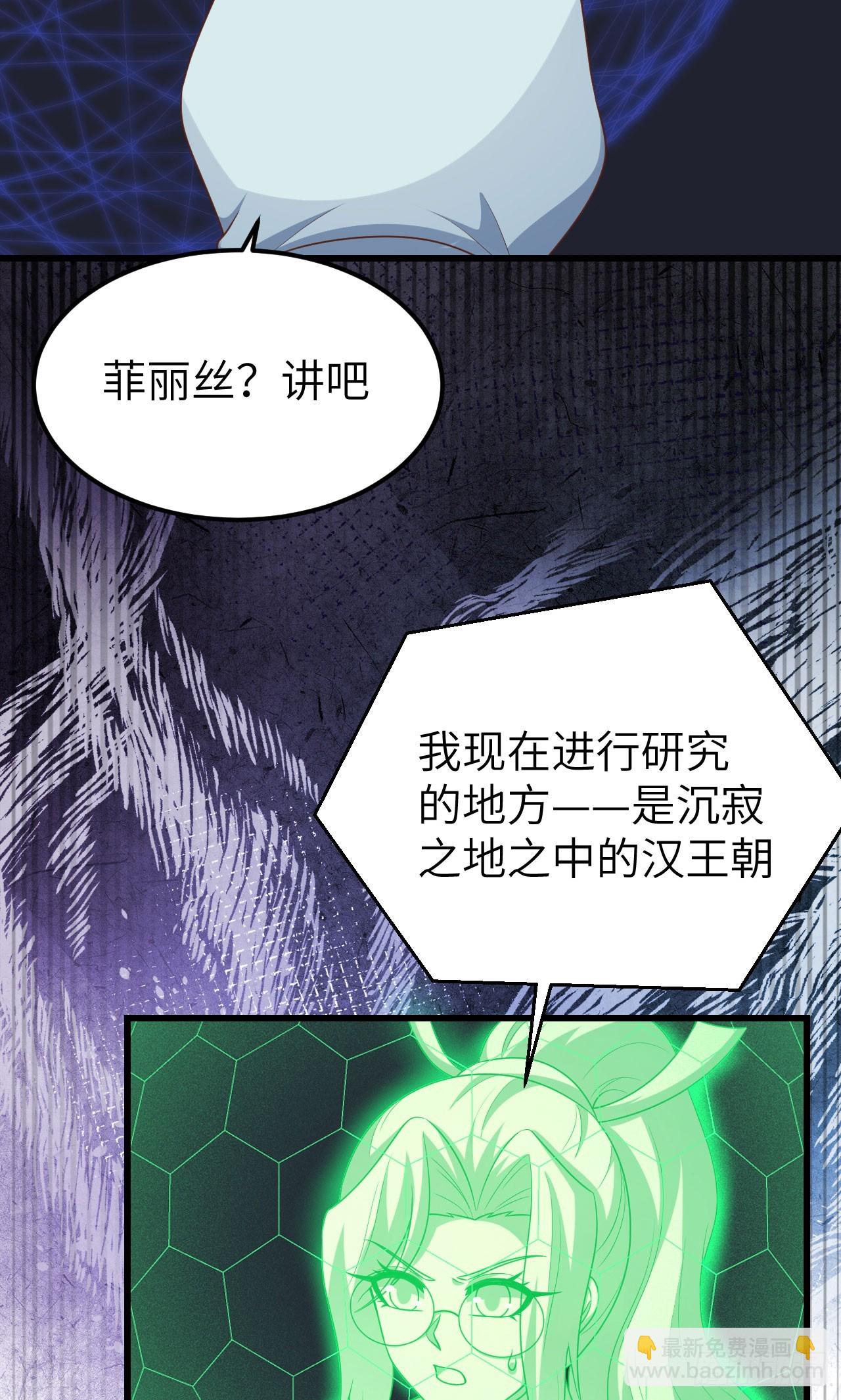 475(1/2)-第480话