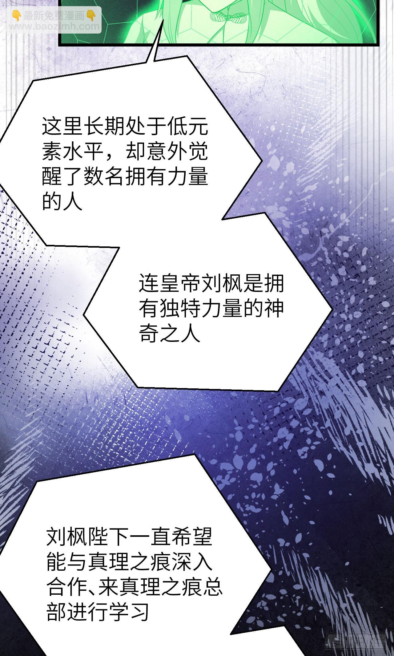 475(1/2)-第480话