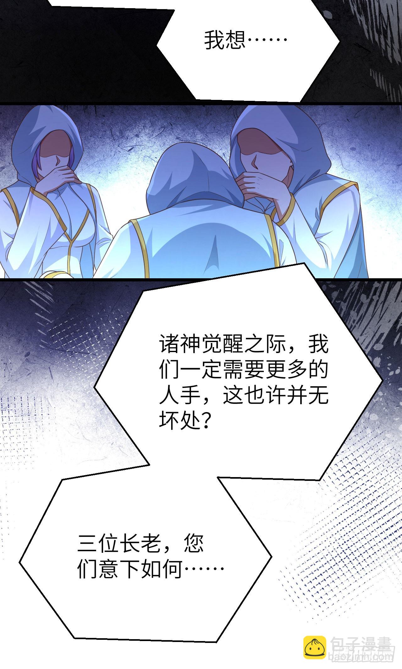 475(1/2)-第480话