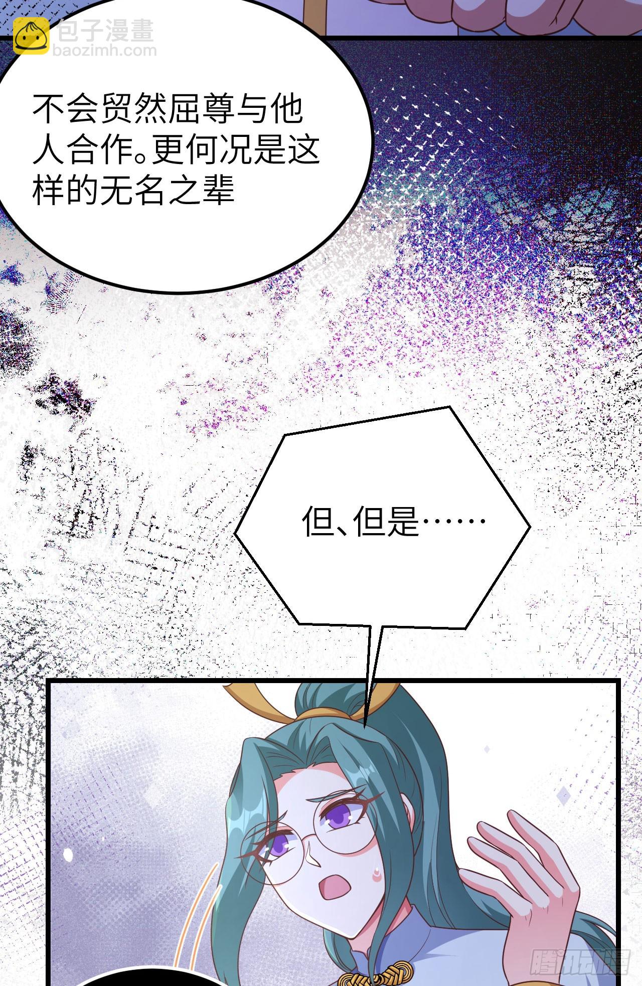 475(1/2)-第480话