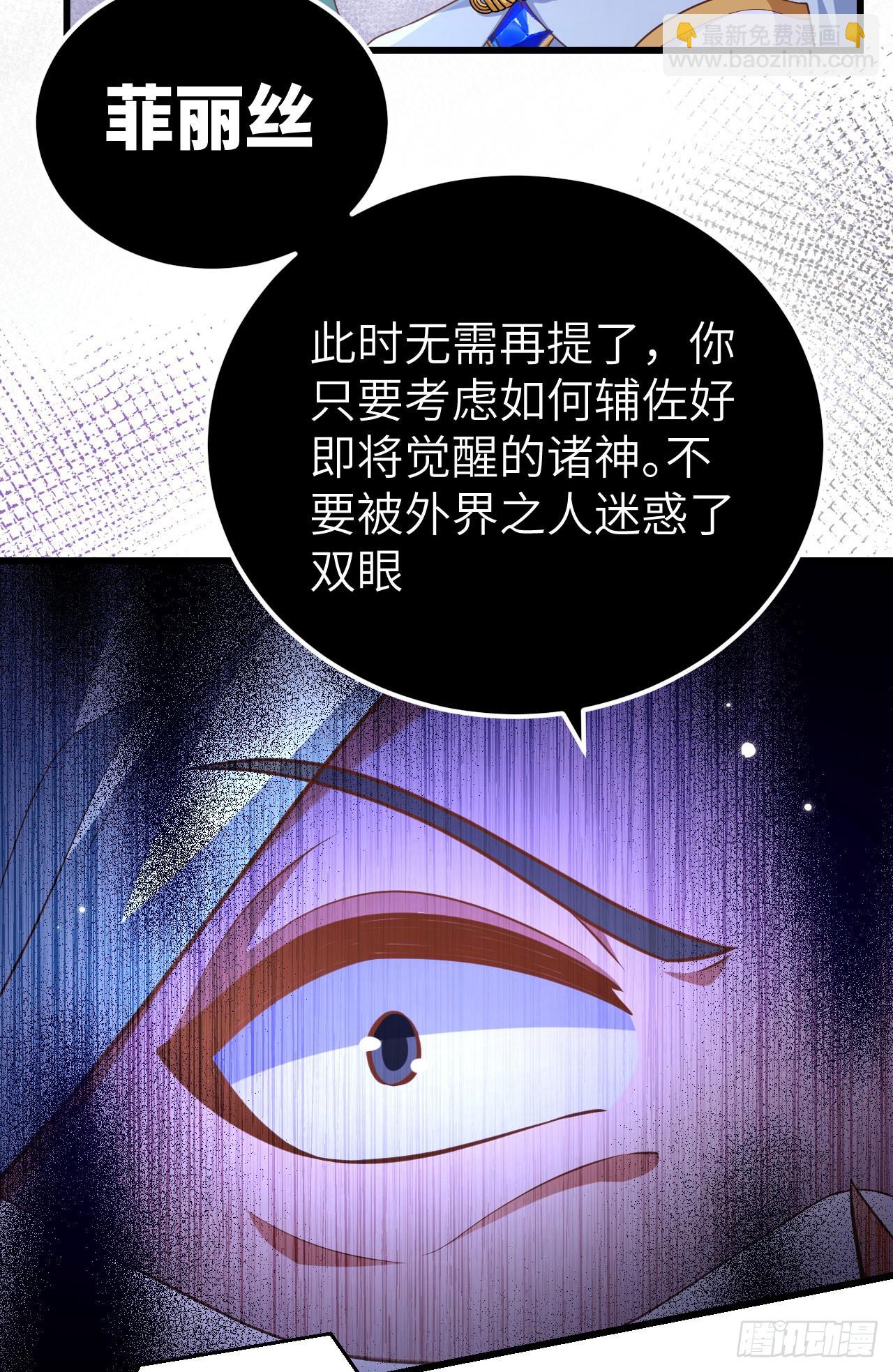 475(1/2)-第480话
