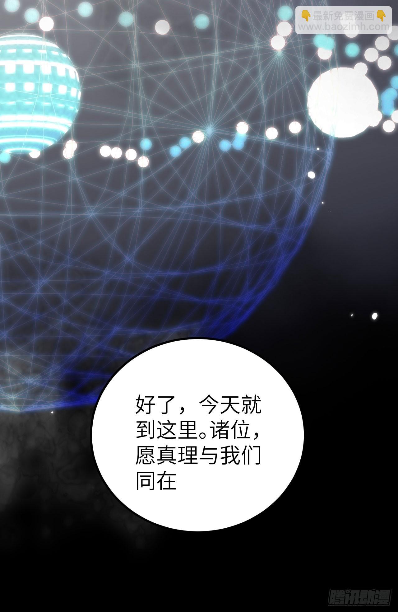 475(1/2)-第480话