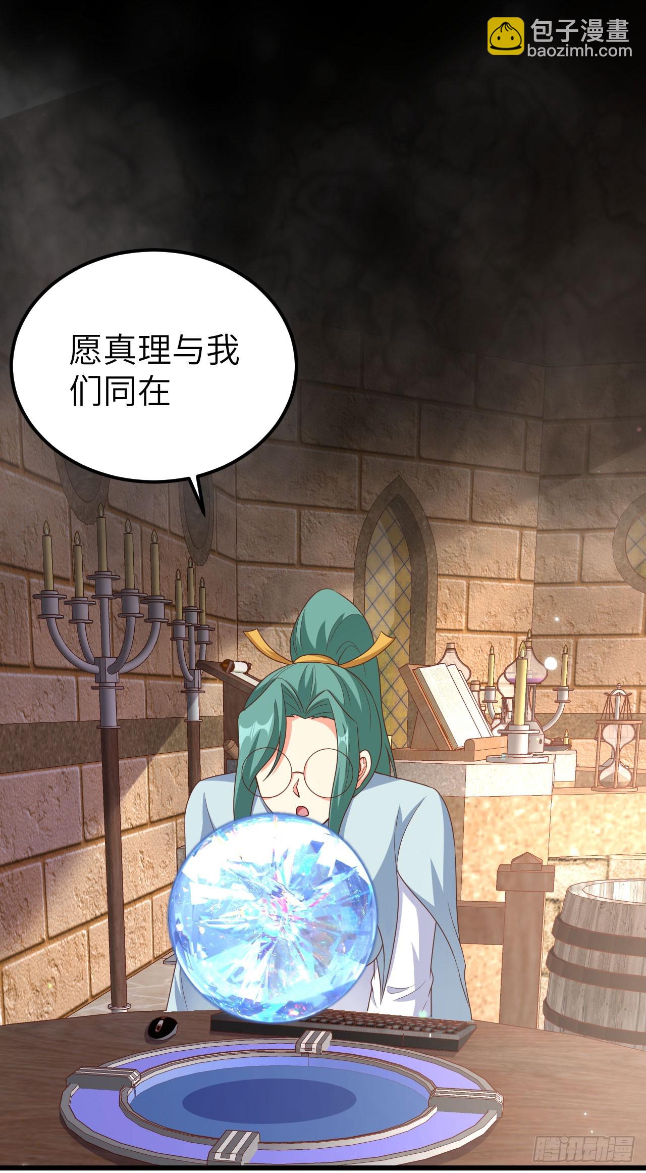 475(1/2)-第480话