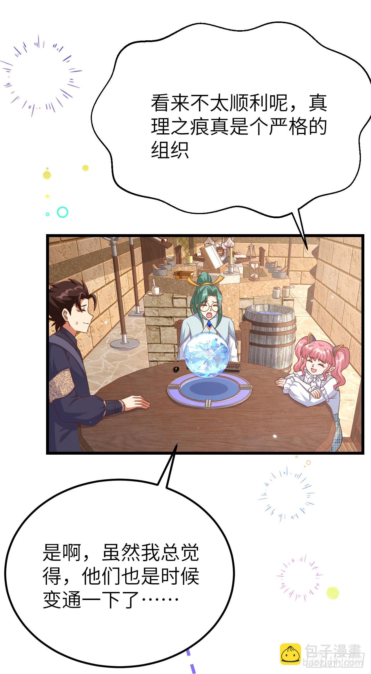 475(1/2)-第480话