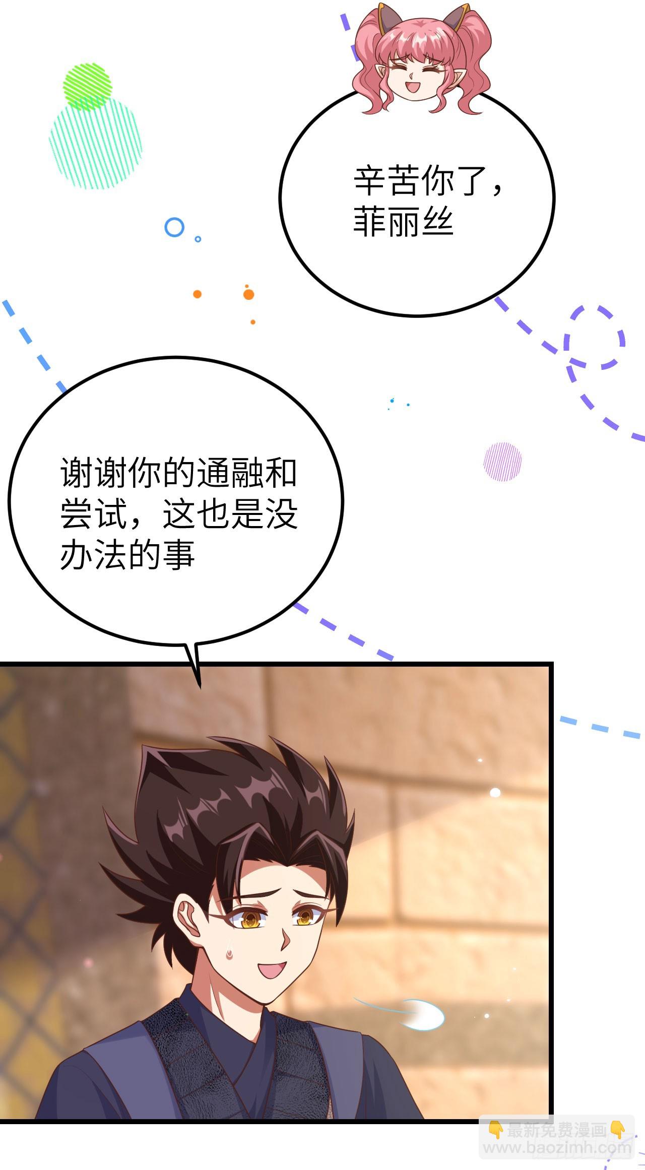 475(1/2)-第480话