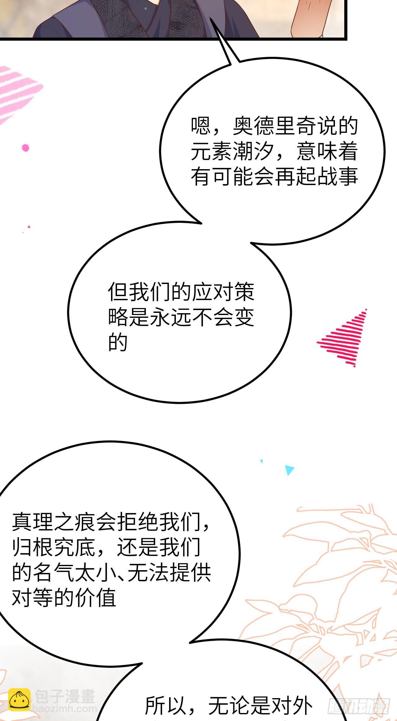 475(1/2)-第480话