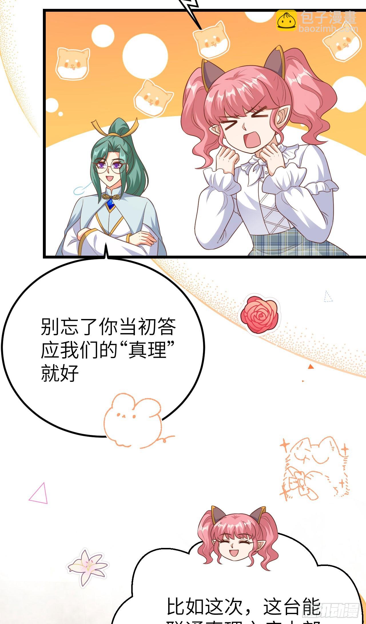 475(1/2)-第480话