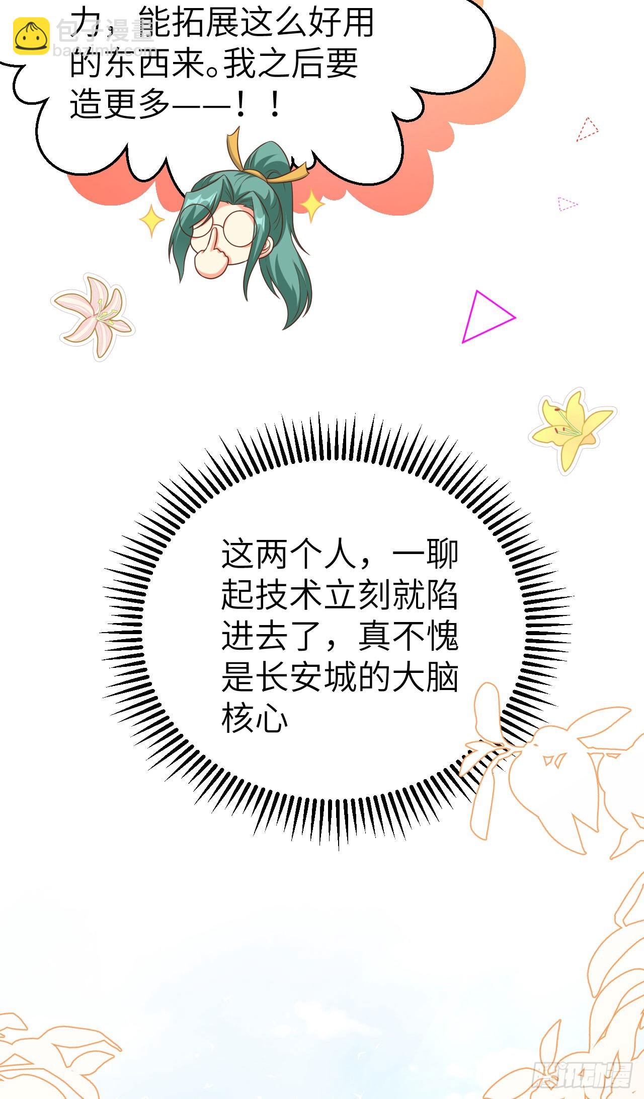 475(1/2)-第480话