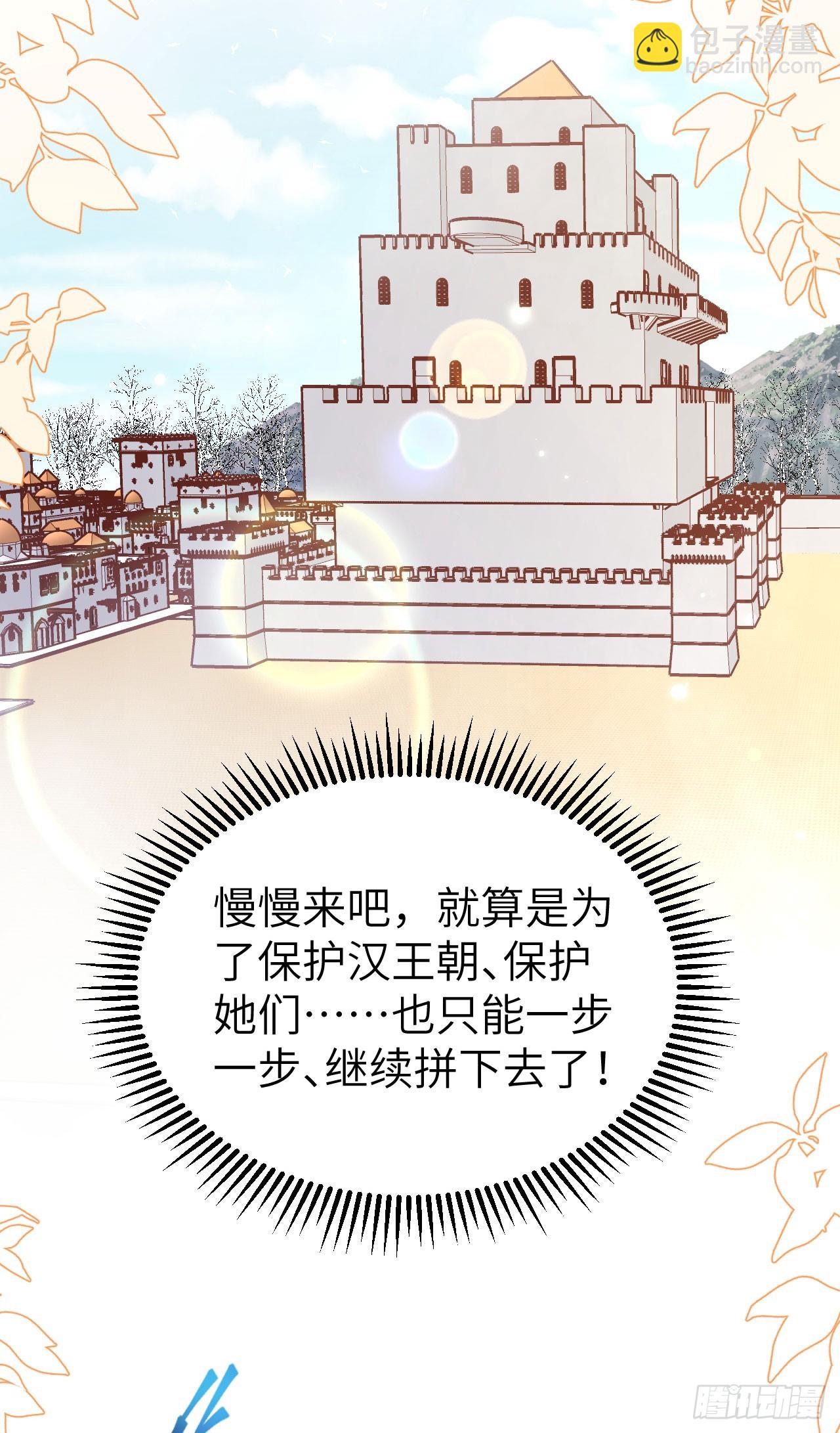 475(1/2)-第480话