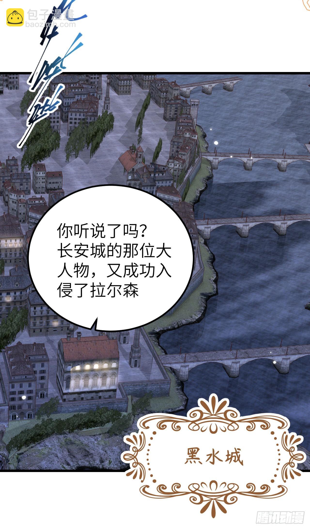 475(1/2)-第480话