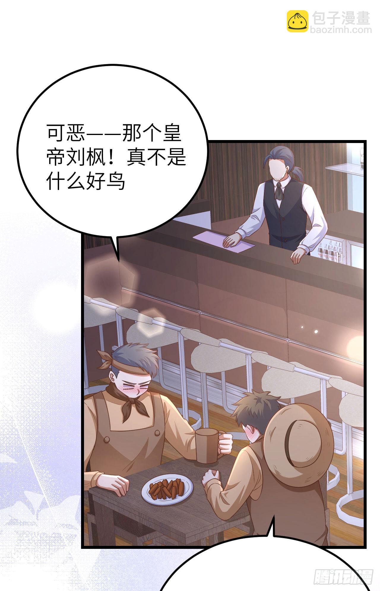 475(1/2)-第480话