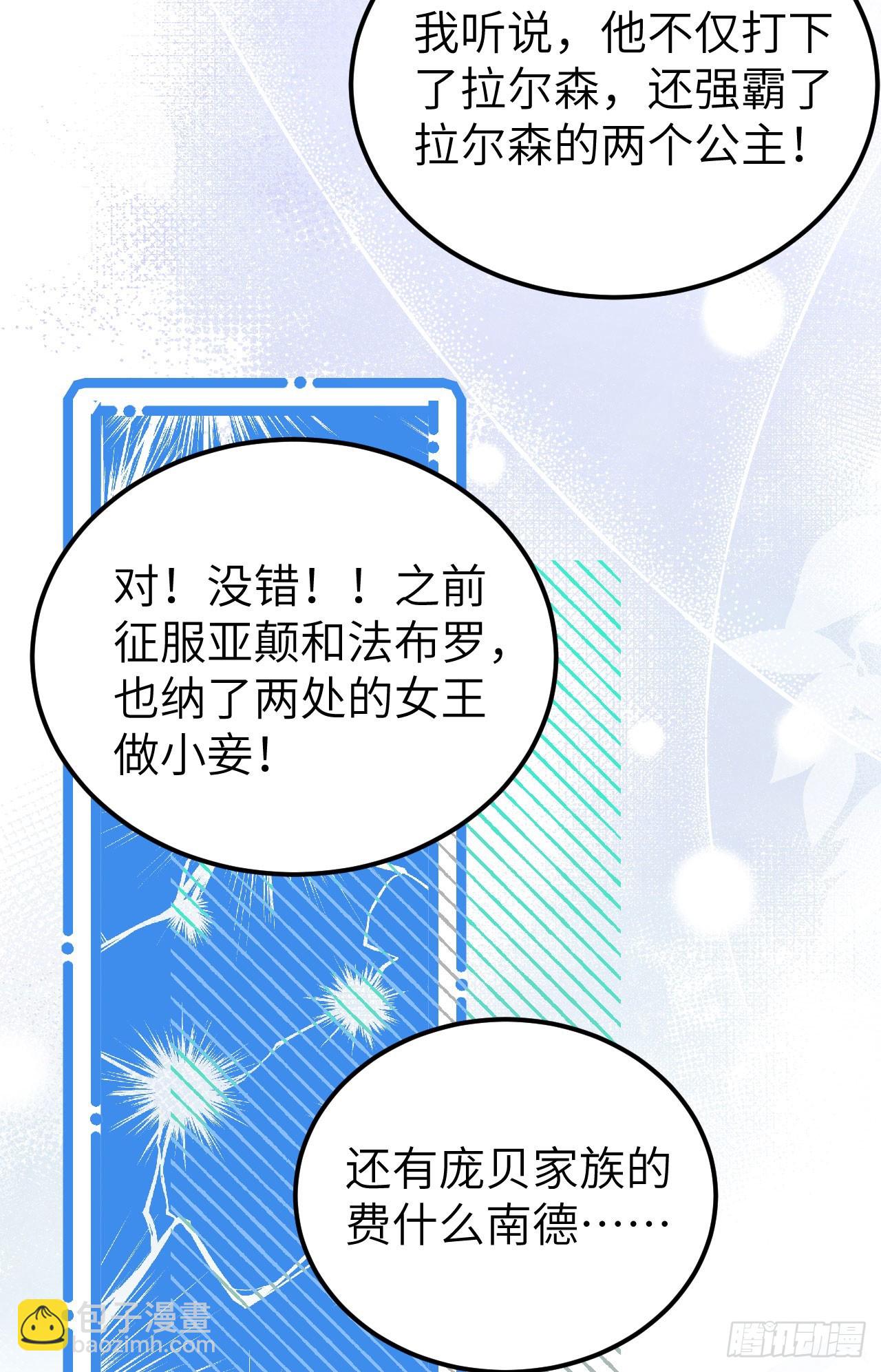 475(1/2)-第480话