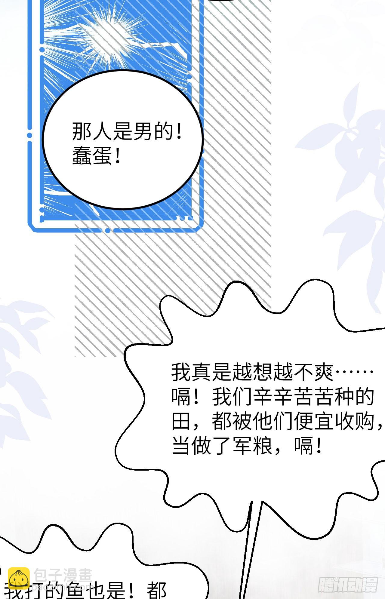 475(1/2)-第480话
