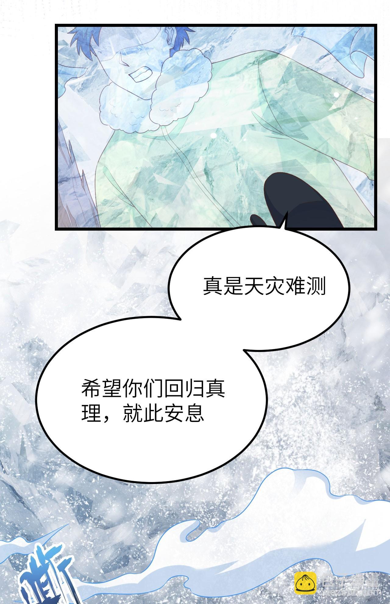 475(1/2)-第480话