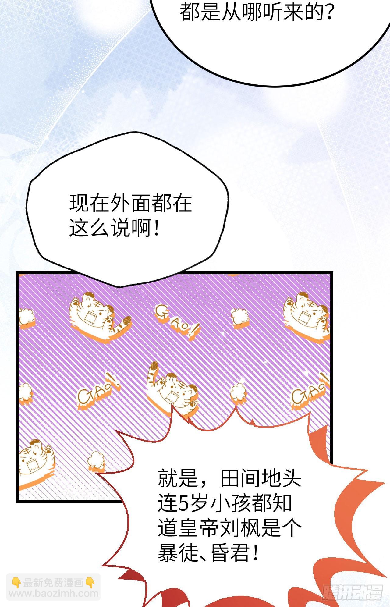 475(1/2)-第480话
