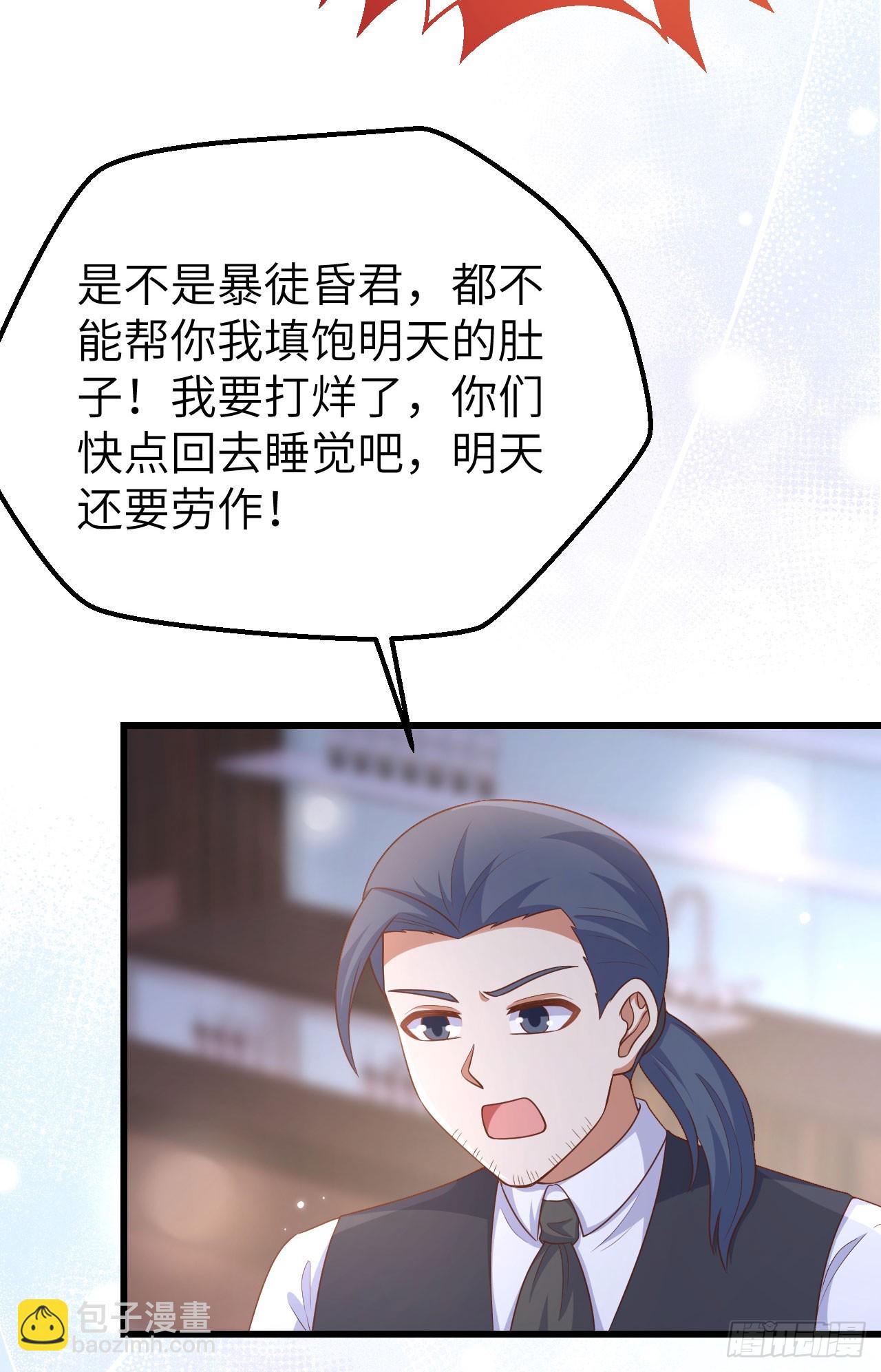 475(1/2)-第480话