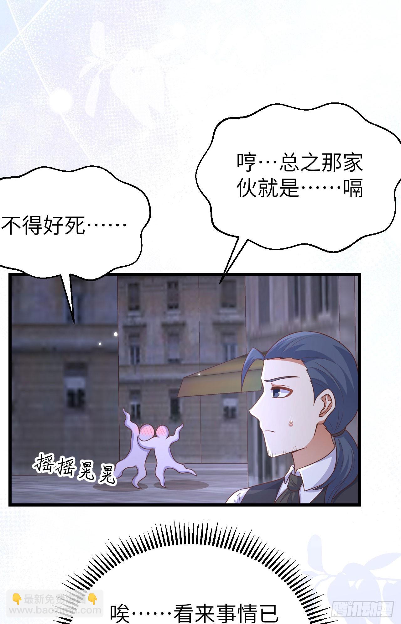 475(1/2)-第480话