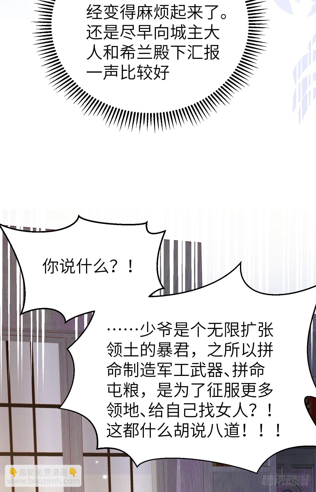 475(1/2)-第480话