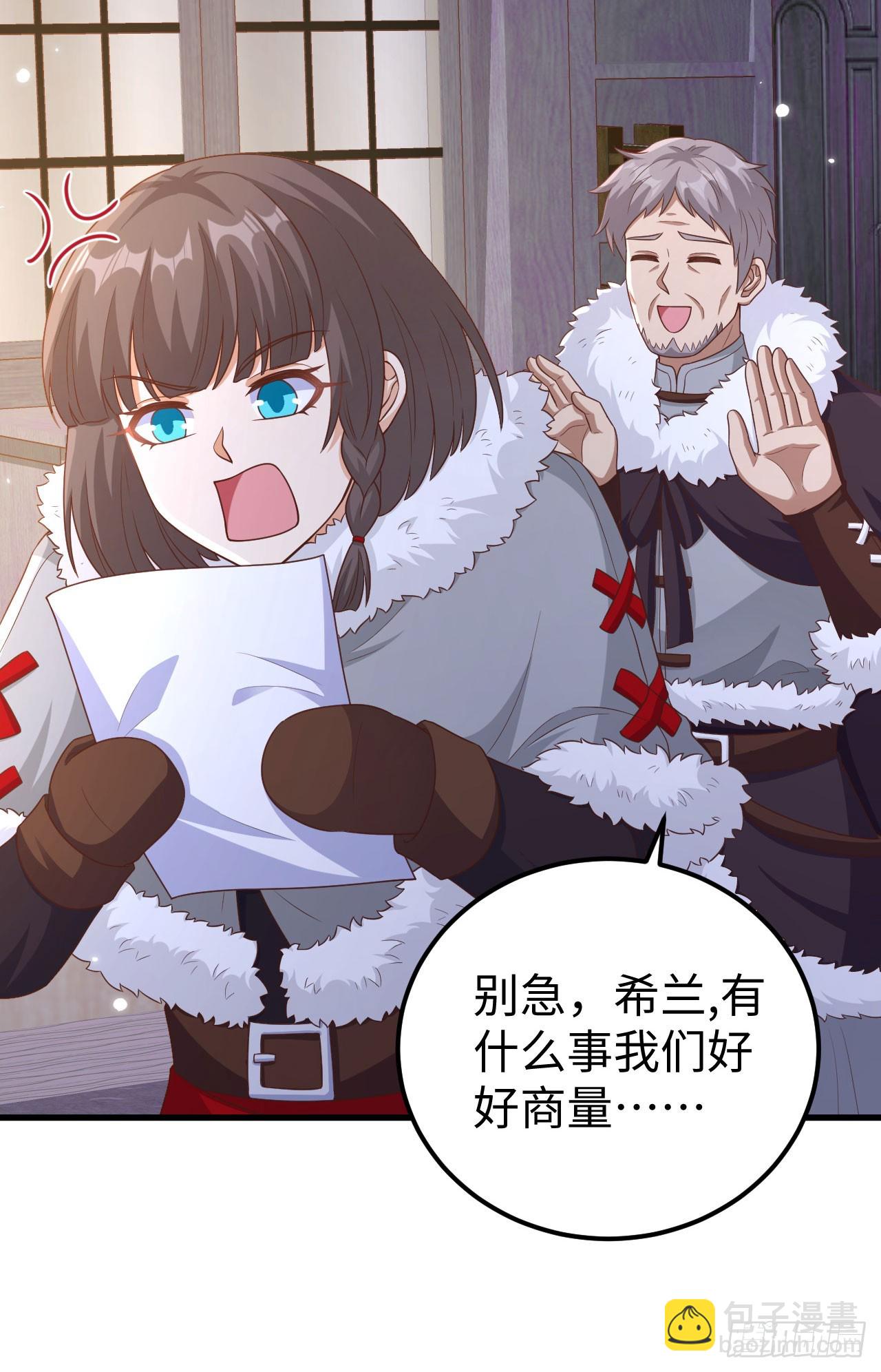 475(1/2)-第480话