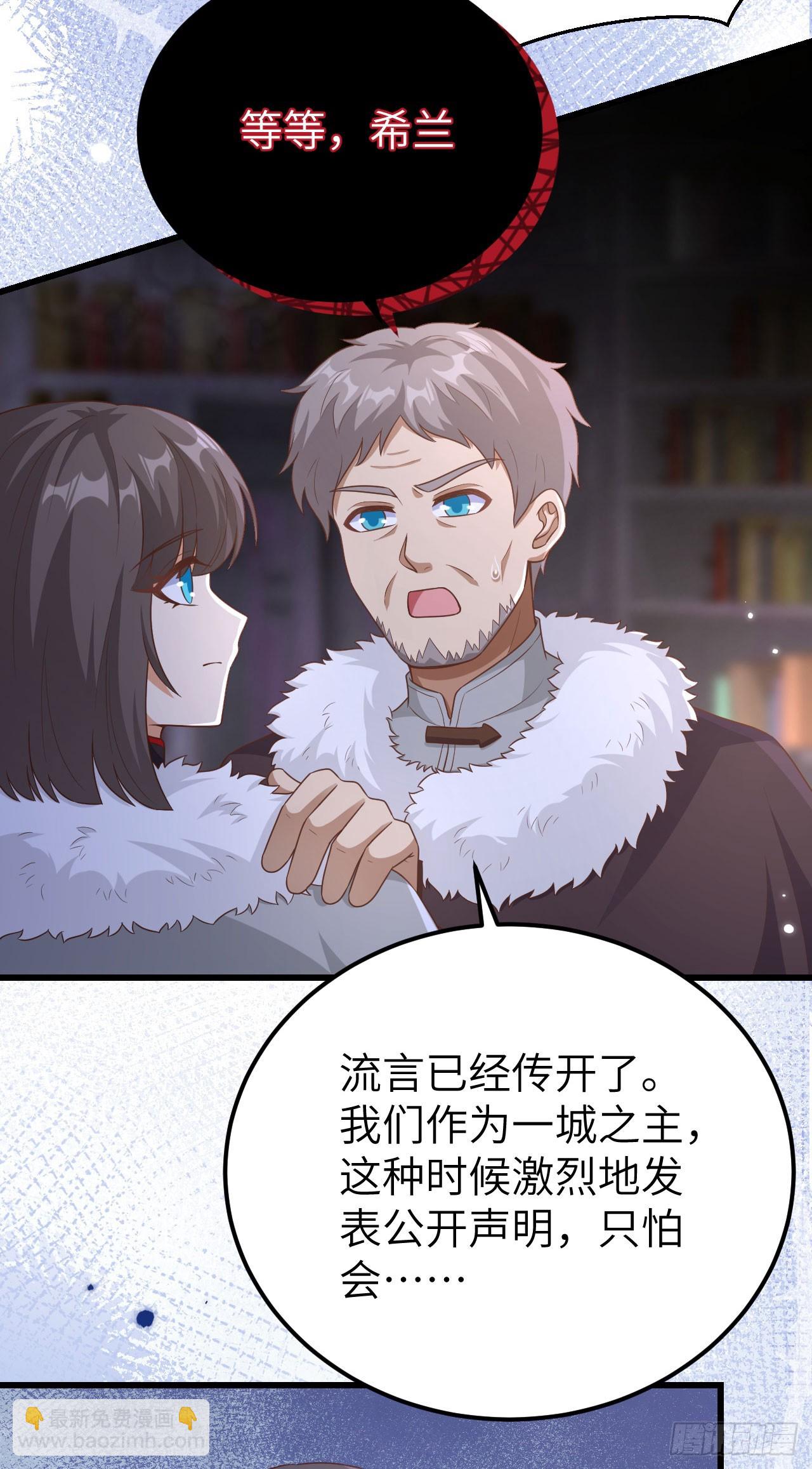 475(1/2)-第480话