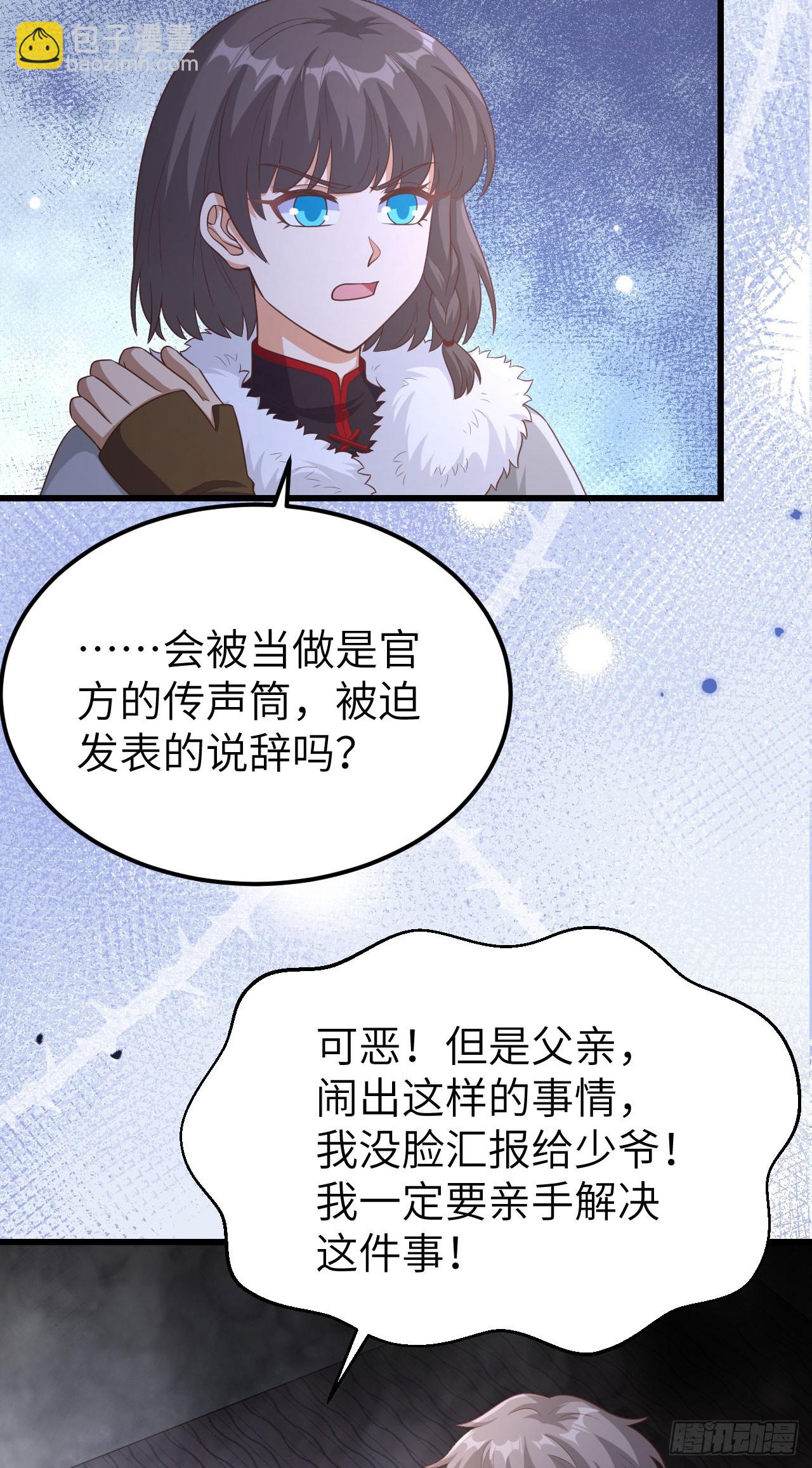 475(1/2)-第480话