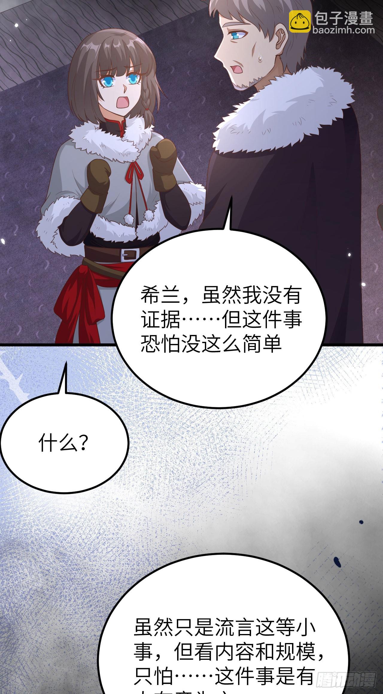475(1/2)-第480话