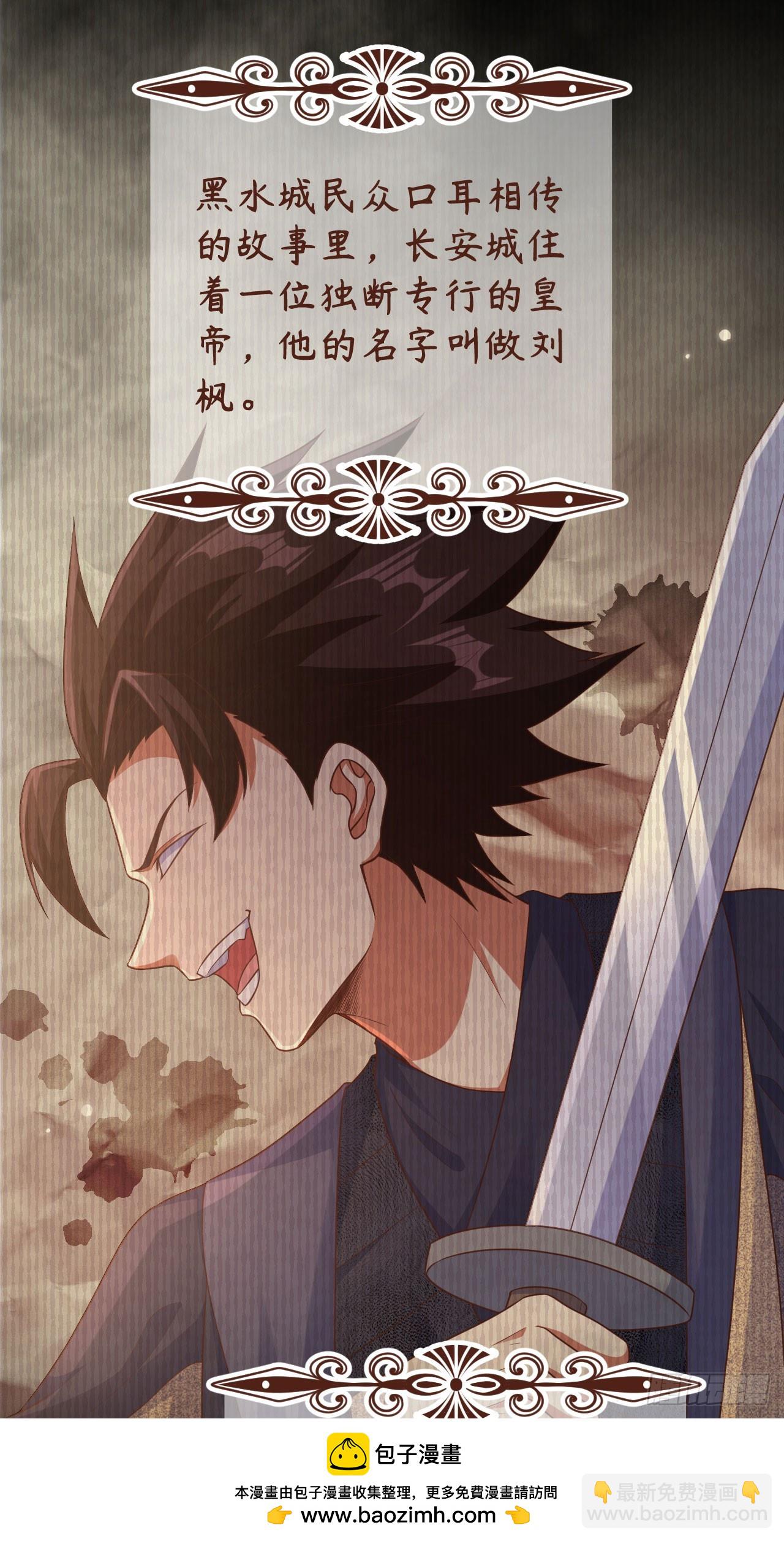 475(1/2)-第480话