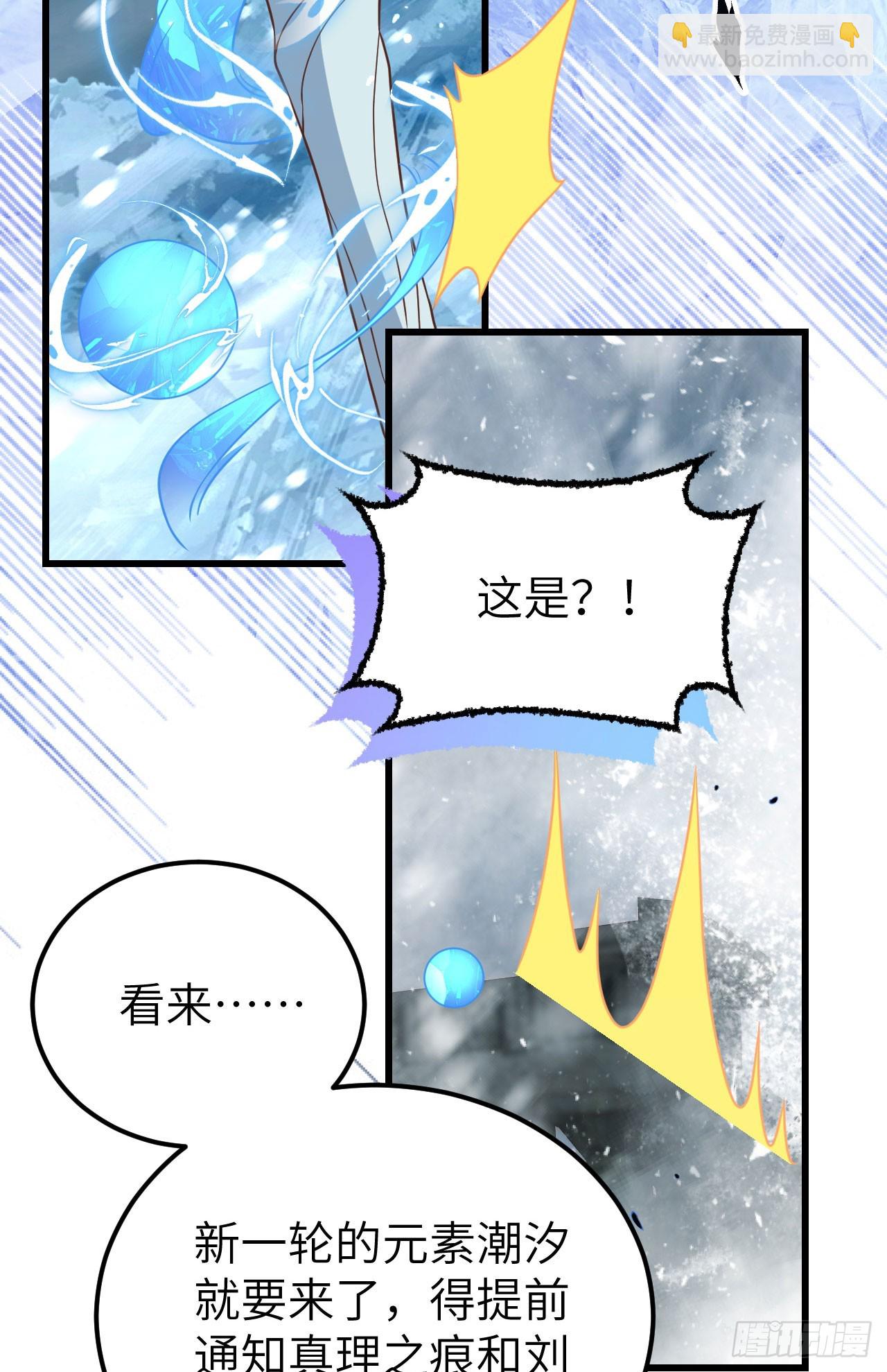 475(1/2)-第480话