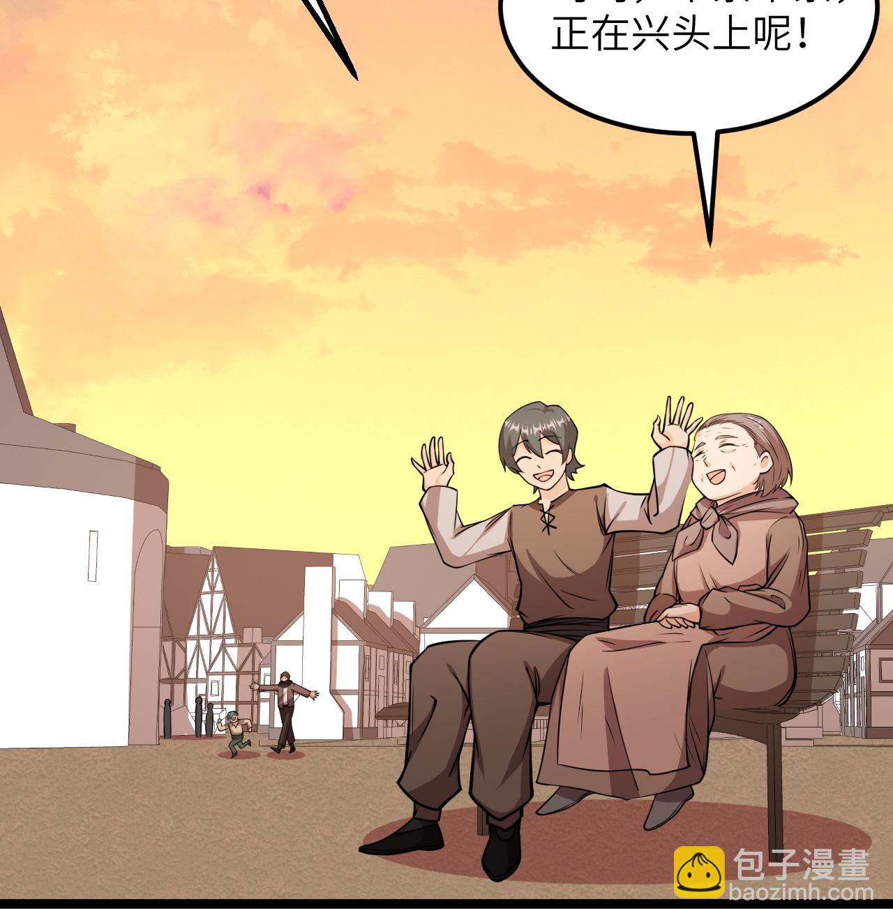 519 第九大未解之谜-第524话